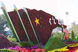 宣威城市绿化管养经费标准